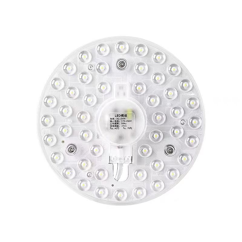 led 吸頂燈芯 燈片 LED吸頂燈芯模組光源磁吸燈芯吸頂燈適用護眼節能無頻閃