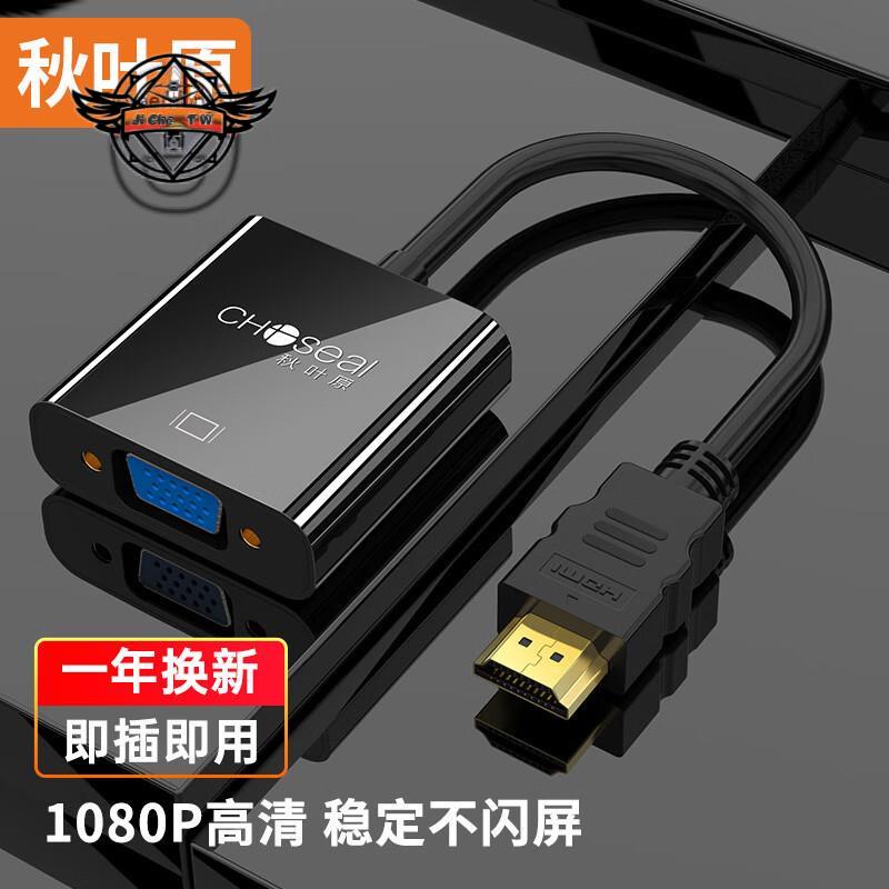 秋葉原 miniDP轉hdmi/vga/dvi/dp轉換器投影儀連接⚙️熱銷臺發⚙️