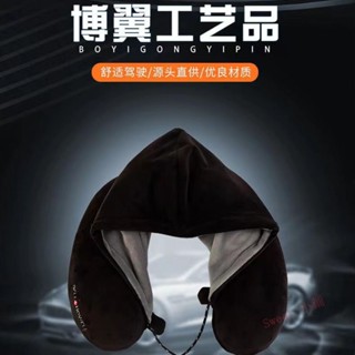 臺南出貨 U型連帽頸枕 連帽頸枕 旅行枕 飛機枕 護頸枕 午睡枕天然乳膠遮光連帽U型枕護頸飛機枕脖子靠枕辦公午睡旅行坐車