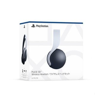 SWITCH NS PS5 PS4 主機支援 SONY 原廠 7.1 無線耳機組 3D耳機 白色 公司貨【臺中大眾電玩】