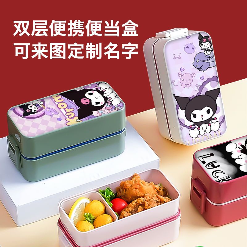 台灣熱銷💦玖月可愛庫洛米三麗鷗雙層飯盒學生上班族一人食可加熱便當盒健身餐盒