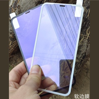 屏幕保護貼 蘋果11鋼化膜全屏iPhone11pro抗藍光xs高清XR軟邊xsmax白色手機膜