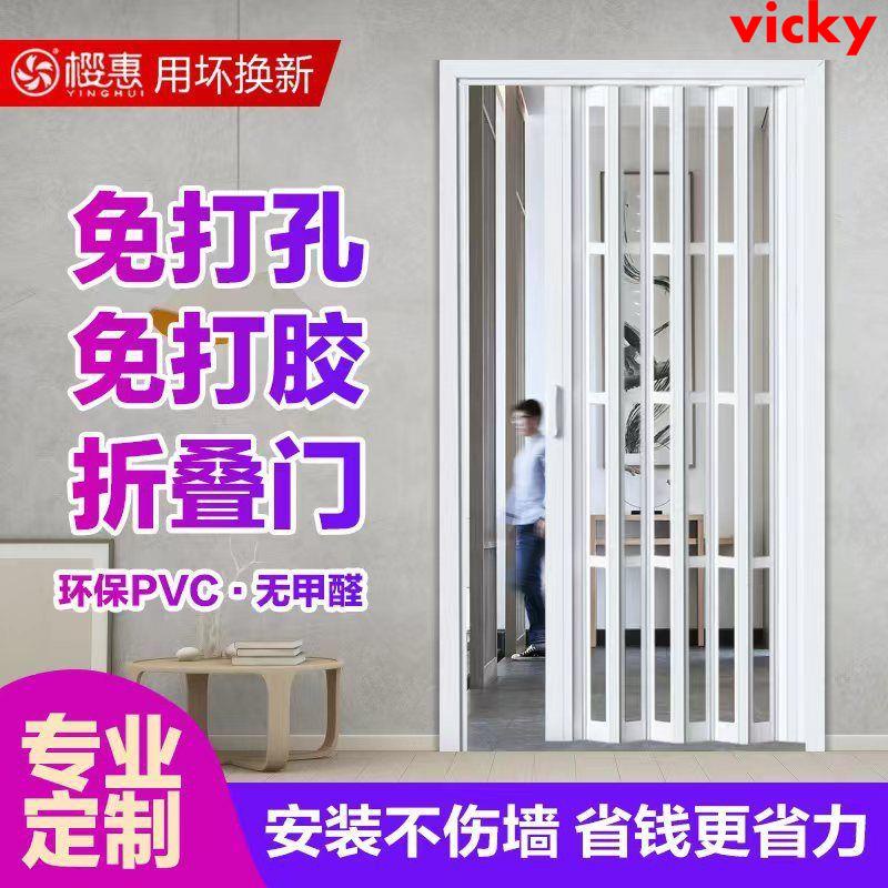 櫻惠pvc折疊門開通燃氣定制免打孔室內陽臺簡易臨時廚房推拉門