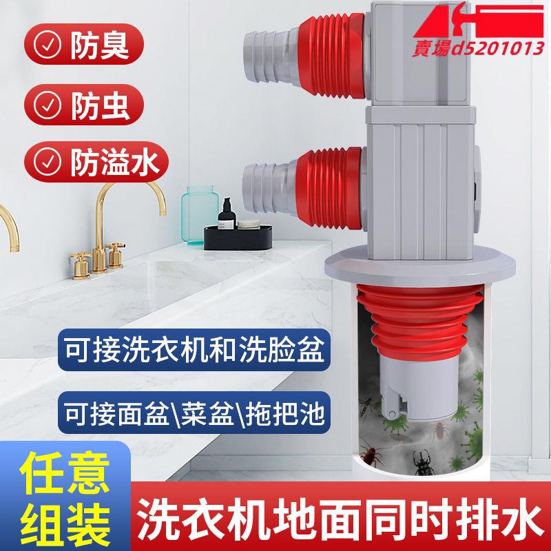廚房下水道三通接頭水槽排水管 分水器洗碗機凈水機防臭多功能接頭通用款