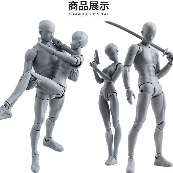 [台灣出貨]免運❈澫代SHF 關節可動 人體模型 素體可動/服裝畫姿勢模特兒/漫畫人體模型
