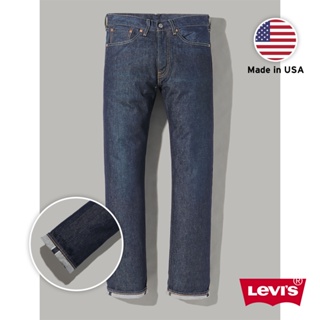 Levis MIU美國製 505修身直筒牛仔褲 / 原色 / 赤耳 男款 00505-1868 熱賣單品