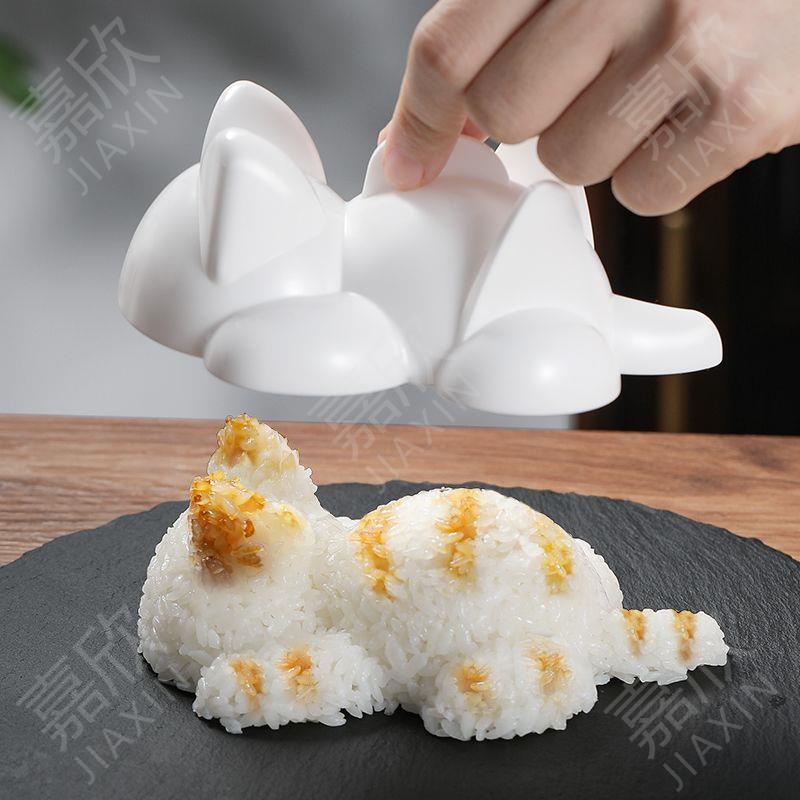 ✨台灣熱銷✨日本進口貓咪飯團模具食品級安全兒童寶寶喂飯米飯可愛動物模具
