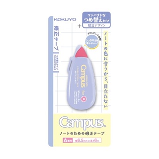 KOKUYO Campus象牙白可替換修正帶Newtro A罫6m-紫 墊腳石購物網