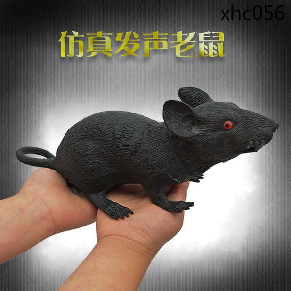 熱銷· 仿真老鼠玩具嚇人玩具假大老鼠整人動物模型軟膠兒童整蠱發聲玩具