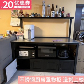 WS-傢居用品廚房不銹鋼操作臺落地多層鍋具用品收納櫃烤箱微波爐置物架餐邊櫃