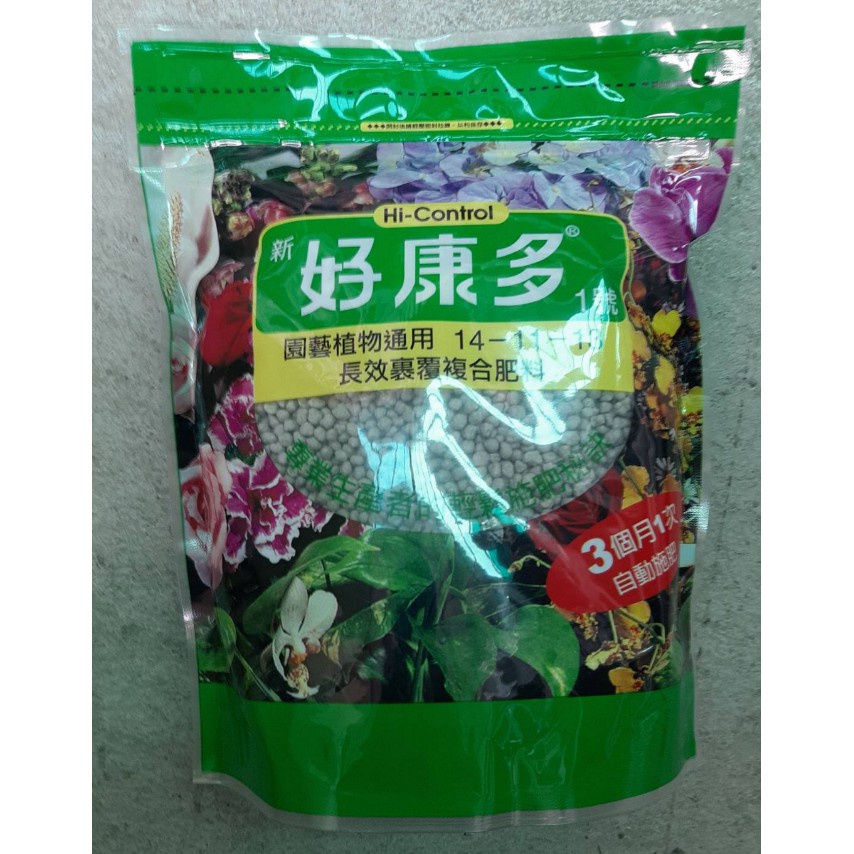 花囍園_園藝資材—好康多1號(中)--園藝植物通用~長效複合肥料 / 1.2kg