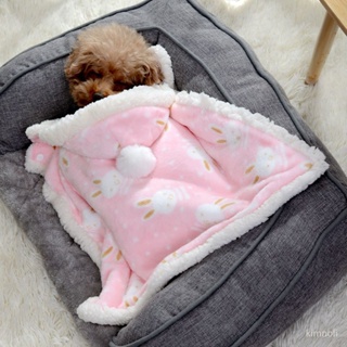 寵物披風毛毯 寵物披風鬥篷 寵物睡袍 寵物小被被 寵物睡衣 被子披風比熊睡袍咪睡覺加厚毛毯泰迪博美冬季保暖 1K8D