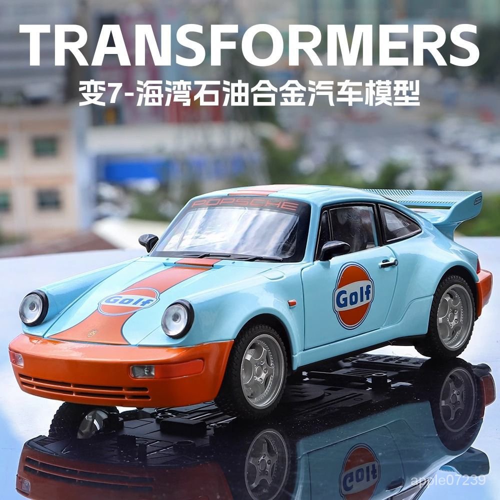 保時捷964汽車模型 閤金跑車 仿真汽車模型 經典老車 大號 兒童玩具 汽車模型 收藏擺件 男孩禮物 交換禮物