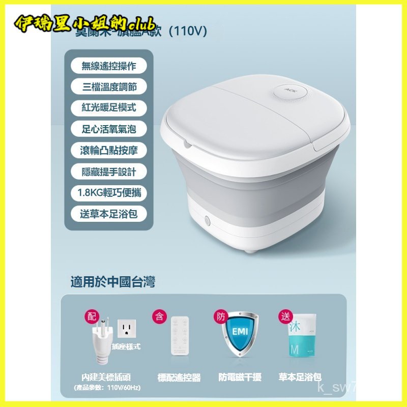 可開發票折疊泡腳桶110V可折疊電動足浴盆恆溫全自動加熱洗腳盆按摩泡腳桶海外折疊泡腳桶便攜式 泡腳桶 泡腳機 加熱足浴桶