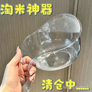 🔥臺灣熱賣🔥瀝水淘米器淘米神器洗米篩淘簡約廚房用品瀝水籃多功能洗菜治米籃 PR1K