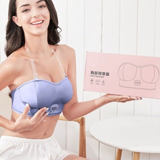 【臺灣發貨＋免運＋保固】充電款美胸寶 豐胸儀器 揉捏 胸部按摩器 疏通乳腺 美胸按摩儀 豐胸內衣#胸部按摩器#美胸寶#