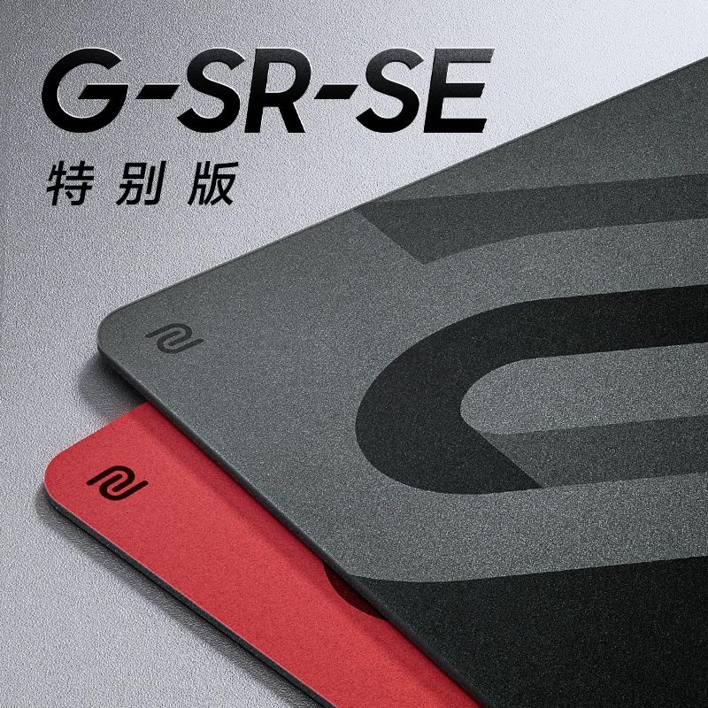 台灣現貨💖可悅好物推薦💖卓威ZOWIE遊戲鼠標墊GSR2二代GSR-SE熾灰超厚電競大桌墊PSR/GTF-X
