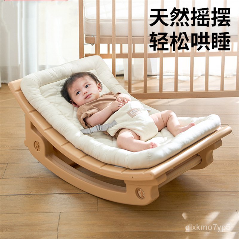 鬨娃神器嬰兒搖搖椅寶寶鬨睡躺椅帶娃新生兒搖搖床電動搖籃安撫椅
