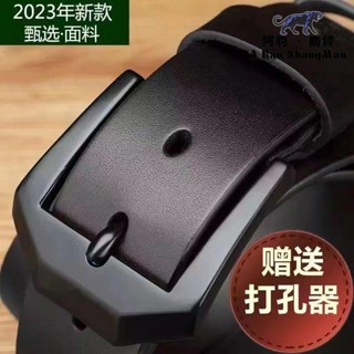 阿豹•男士皮帶 商務皮帶 【送打孔器】特價正保羅休閑百搭牛仔褲腰帶復古牛仔皮帶潮流腰帶