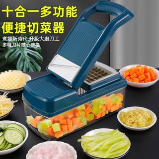 傢用廚房多功能切菜器廚房切菜切丁土豆絲切絲切片刨絲削擦絲神器 切絲器 刨刀 切菜神器 削皮刀 刨絲器 去皮 廚具