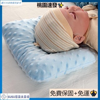 臺灣熱銷豬小淘秋冬季嬰兒U型枕 豆豆絨0-2歲新生兒嬰兒枕 寶寶嬰兒枕頭