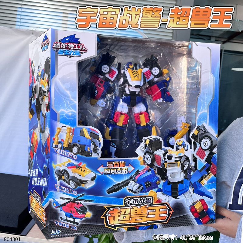 🔥台灣熱銷🔥迷你特工隊超獸王玩具獸王力量4之三合體變形機器人金剛機甲x男孩