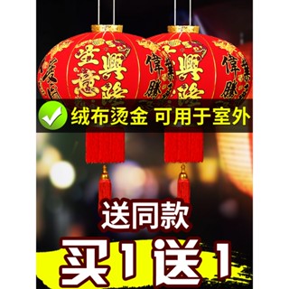 燈籠 大紅燈籠喬遷生意興隆店鋪大門新年裝飾喜慶掛飾小紅燈籠節日佈置滿299出貨