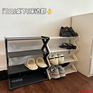 【免運】ins鞋架簡易鞋櫃鞋子收納置地式組合式可折疊立式鞋架出租房宿舍WS傢俱2館