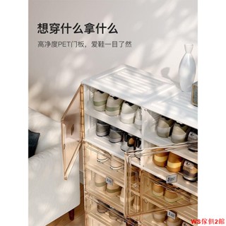 【免運】螞蟻盒子免安裝鞋盒防塵可折疊簡易鞋櫃多層家用出租房透明鞋架WS傢俱2館
