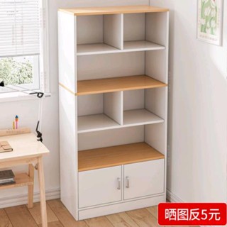 【免運】簡易書架書櫃落地靠墻特價清倉客廳臥室收納置物架家用格子儲物櫃WS傢俱2館