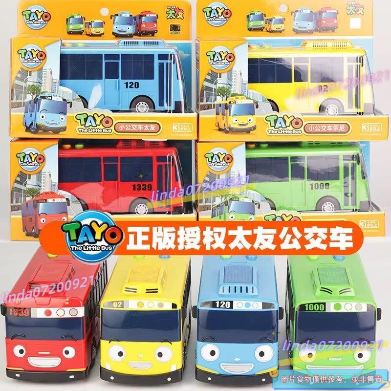 韓國tayo太友公交車全套 小巴士羅杰 佳尼 巴士慣性玩具車模型 兒童玩具車 公交車生日禮物 ✨滿228發貨 0921✨