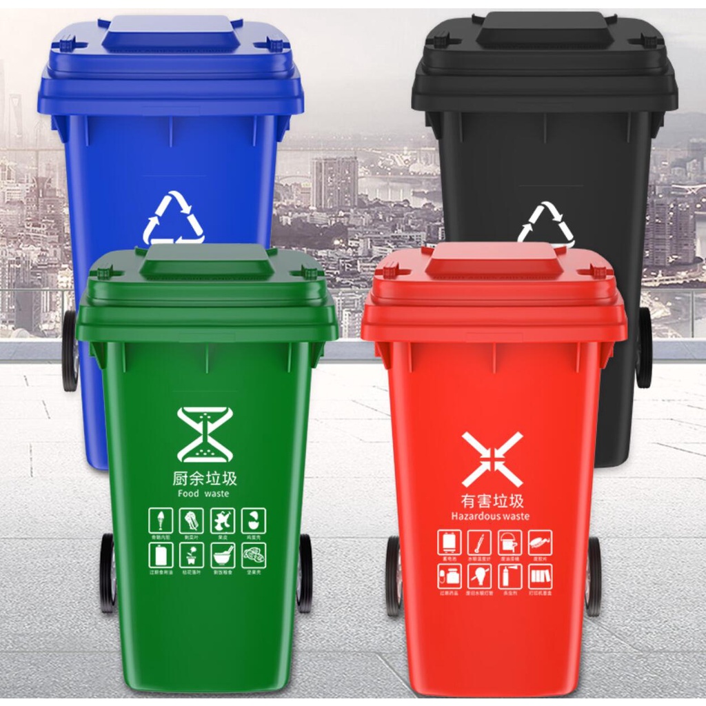 👍👍240L戶外垃圾桶大垃圾桶大號干濕分類工業100L升大型商用資源回收室外特大帶蓋廚餘車垃圾