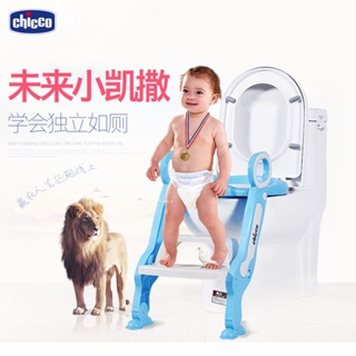 🎁意大利Chicco兒童坐便器 馬桶樓梯 便攜式折疊馬桶母嬰用品 兒童馬桶坐墊圈樓梯式