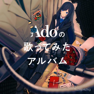 Ado 週邊Ado の歌 日本超人氣女聲 | 2024阿杜姐翻唱專輯日語歌曲音樂CD碟 QCBZ
