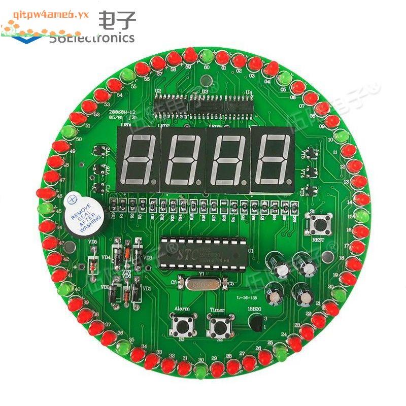 熱銷#60秒旋轉電子鐘diy競賽套件電子技能教學實訓焊接組裝散件練習板