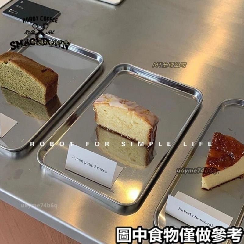 «小吃盤»  韓國麵包店 托盤 不鏽鋼 長方形港式點心蛋糕盤子首飾收納烤盤咖啡廳