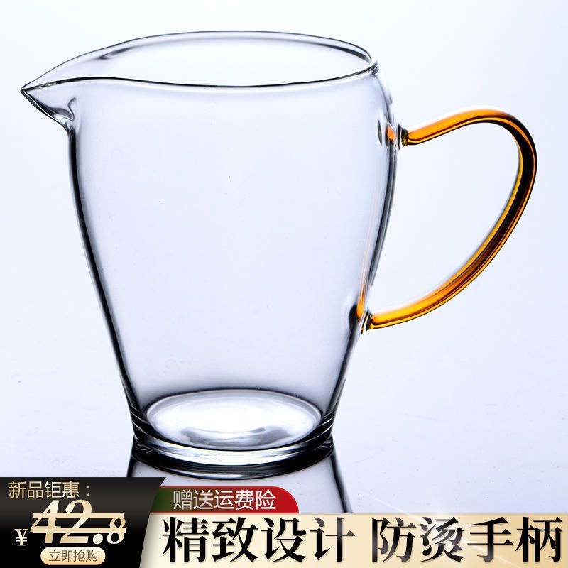 優選加厚耐熱大容量玻璃公道杯茶漏套裝側把分茶器四方高檔分茶杯 MPDQ