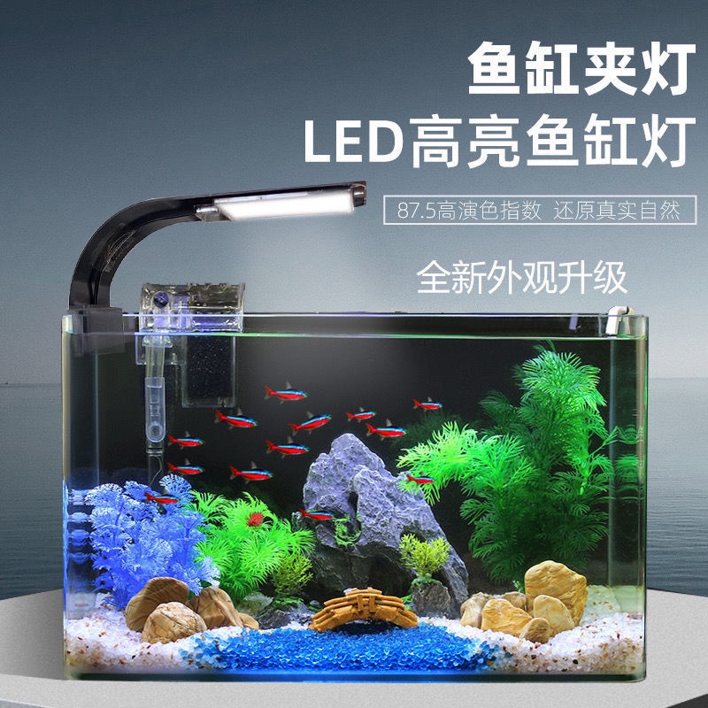 魚缸燈 水族燈 水草燈 魚缸燈led夾燈小型迷你超薄水草夾燈增色增亮節能魚缸照明防濺水