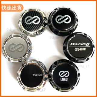 廠商發貨📣64mm enkei 輪轂中心蓋輪轂蓋enkei 標誌輪轂蓋黑色和鍍鉻外徑64mm內徑56mm適用於enke
