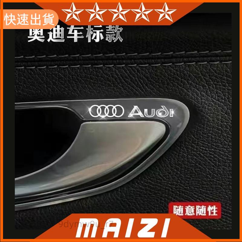 廠商發貨📣奧迪 AUDI A1 A3 A4 A5 A6 A7 A8 Q3 Q5 Q7汽車貼紙 汽車金屬貼 汽車反