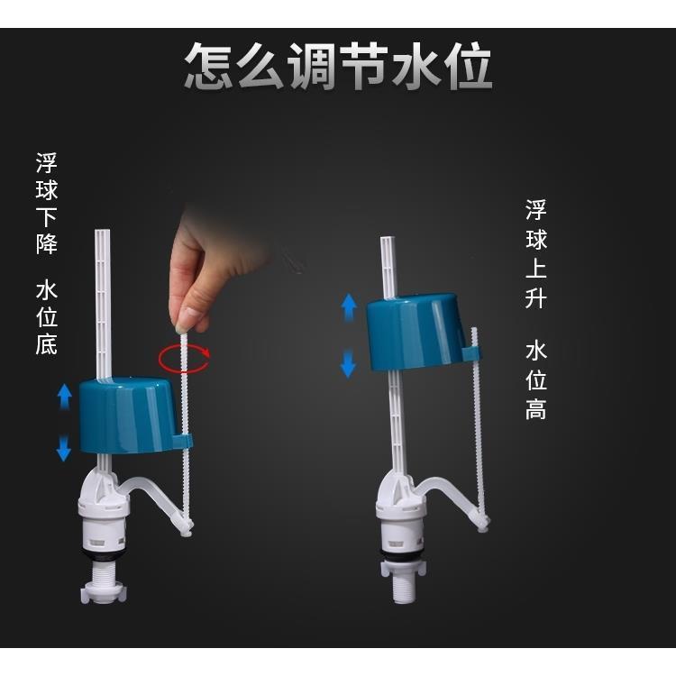 馬桶水箱配件進水閥通用全套抽水箱沖水器老式排水閥坐便器浮球閥馬桶進水閥 座便器配件