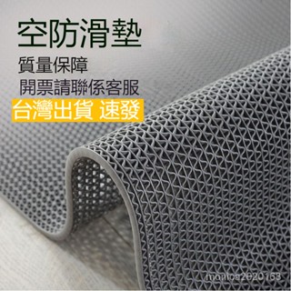 臺灣出貨 客製化防滑墊 浴室厠所衛生間廚房防滑地墊大麵積/鏤空網格墊PVC塑膠地毯廚房浴室廁所防滑墊 室外商用地毯門墊