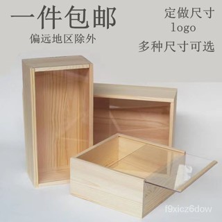 臺灣出貨免運🔥木盒定製防塵透明手辦展示盒桌麵抽拉式木盒相框帶蓋房間diy收納 木盒 長方型收納盒 收納木盒 木質收納盒