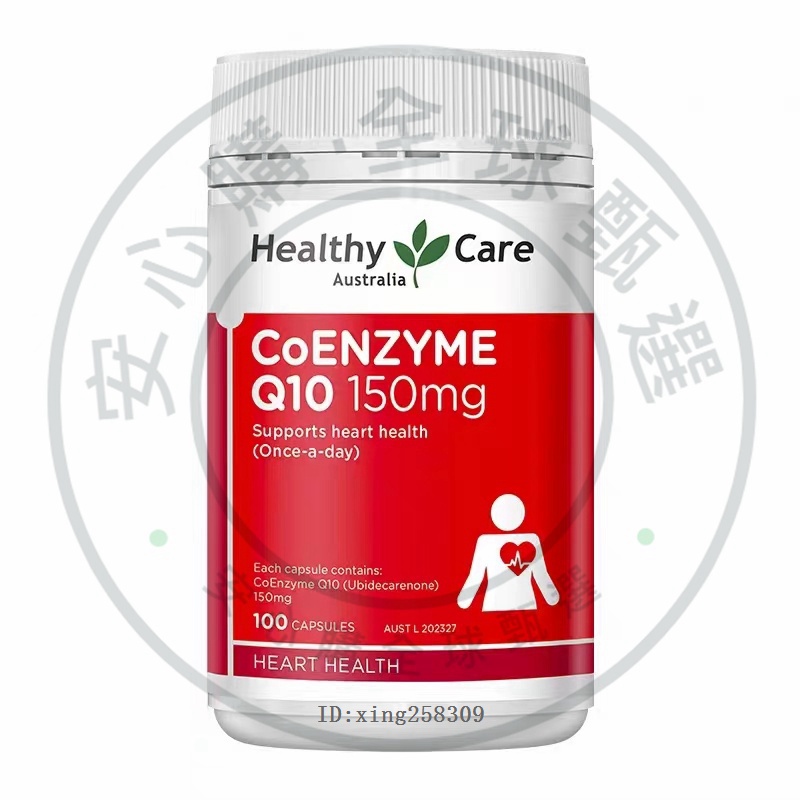 Healthy Care輔酶Q10 100粒150mgHC 輔酶素澳洲進口《安心購全球甄選》