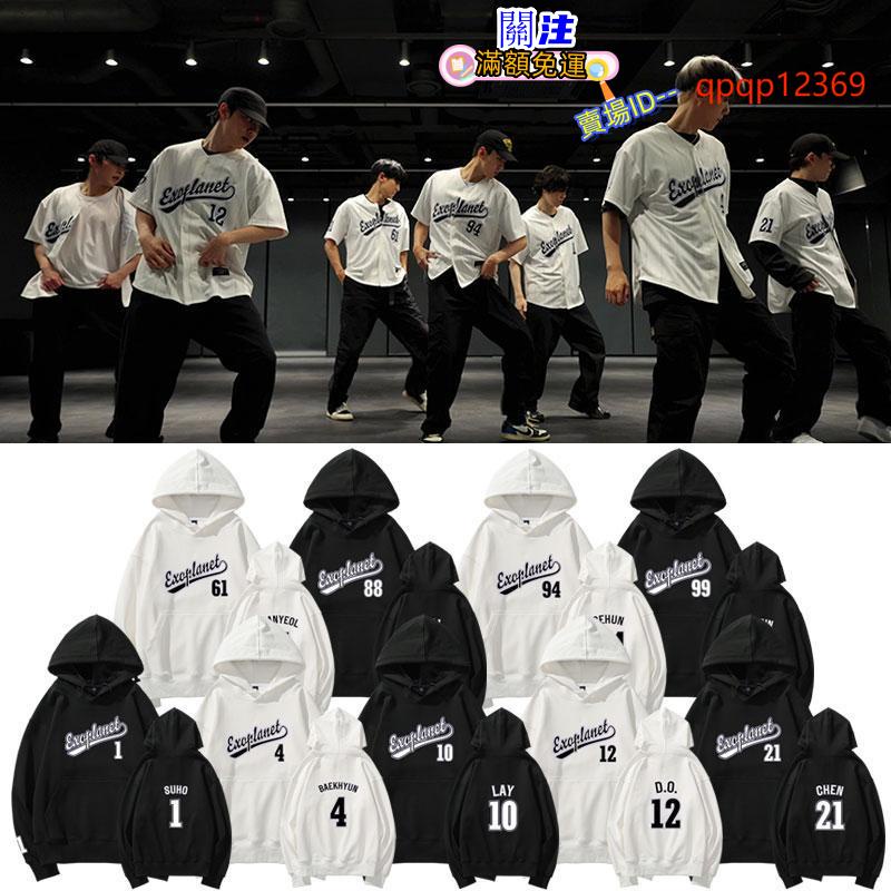 EXO2023專輯周邊CreamSoda舞蹈練習室同款衛衣套頭連帽衫打歌衣服