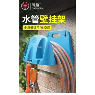 台灣熱賣水管收納架 壁 掛架 洗車水管收納架子 卷管器 家用 軟管 盤管器 掛牆式 繞管架 神器