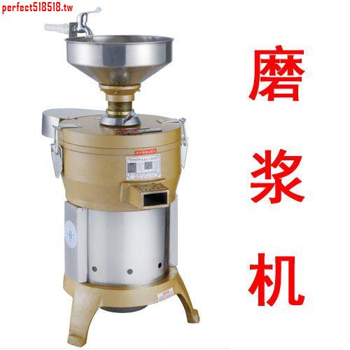 元旦大促#永強YQ-F100YQ-F135型商用磨漿機打豆漿機自動漿渣分離機磨大豆