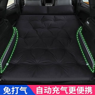 【哆哆購戶外】汽車床自動充氣車載旅行床車用床SUV轎車後排車中床墊後備箱睡墊免運