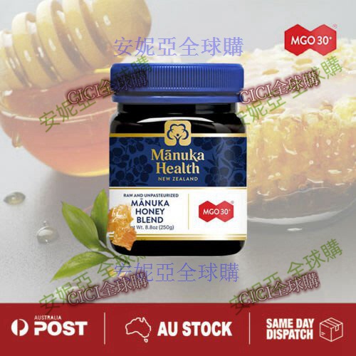 現貨 限量特價 Manuka Health MGO 30+ 500g 麥蘆卡蜂蜜-cici全球購