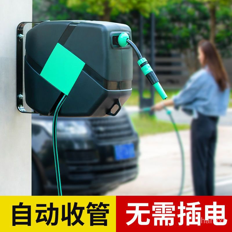 水管收納組 水車組 水管車 水管架 水管收納架 澆花水管 洗車水管 別墅 水鼓 自動伸縮迴收捲管器澆花澆菜傢用洗車水槍水